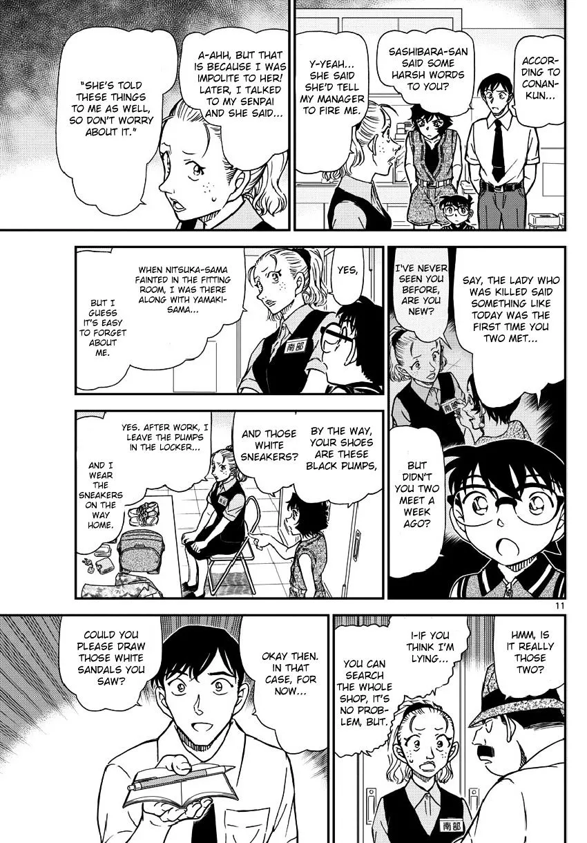 DETECTIVE CONAN - Page 12