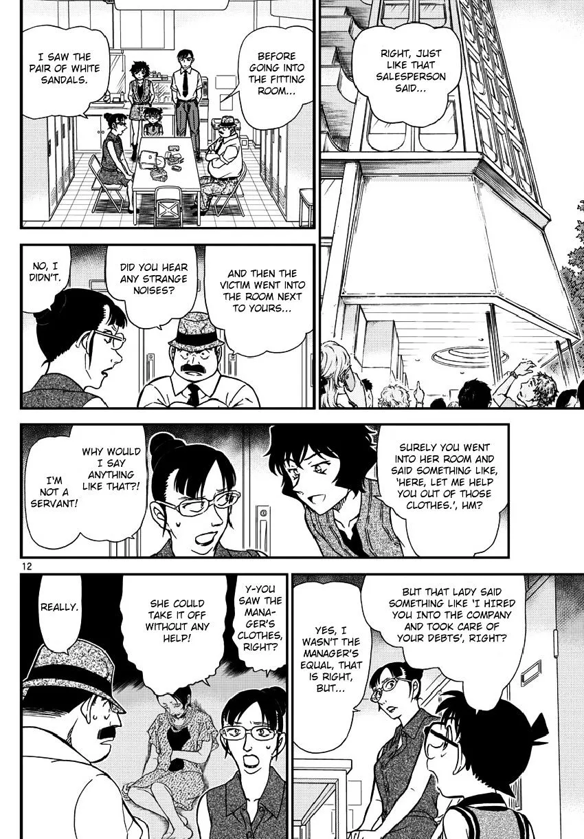 DETECTIVE CONAN - Page 13