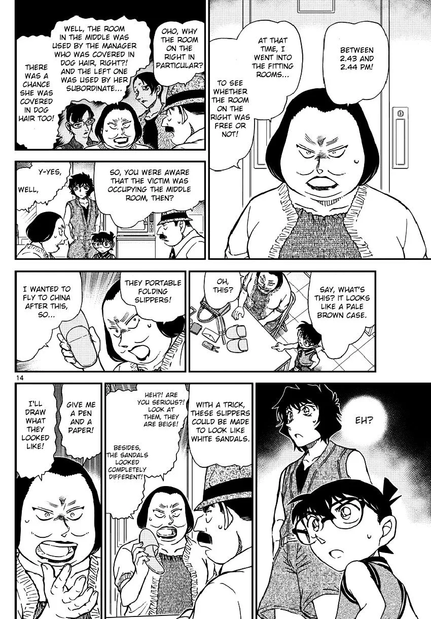 DETECTIVE CONAN - Page 15