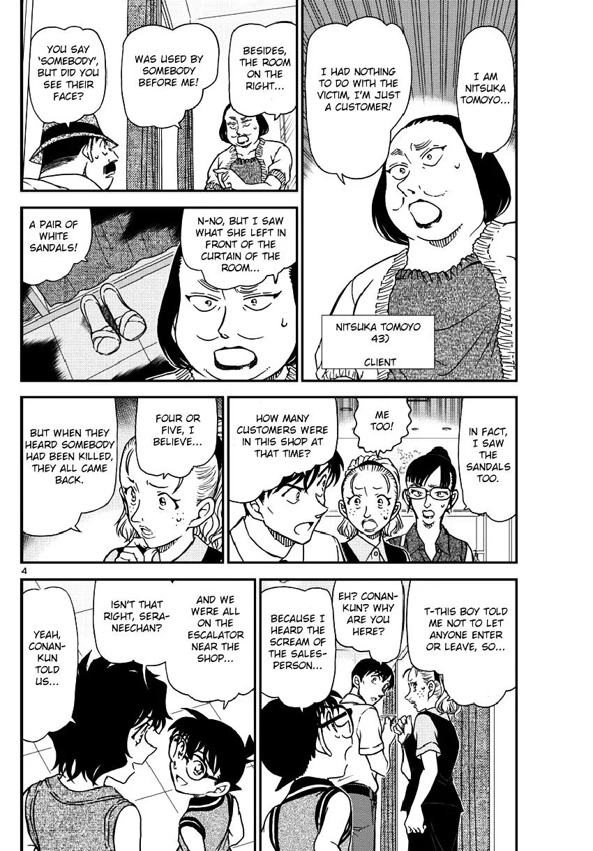 DETECTIVE CONAN - Page 5