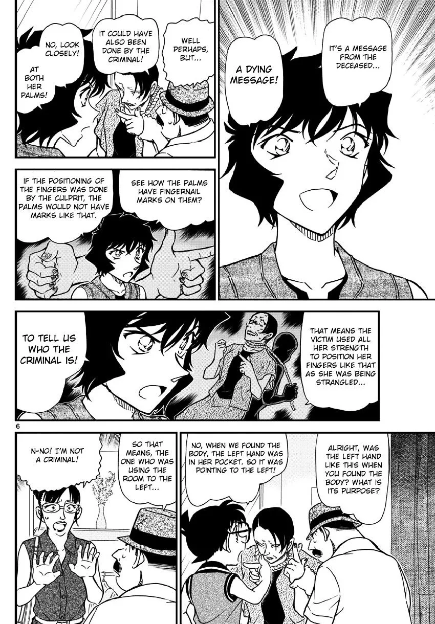 DETECTIVE CONAN - Page 7