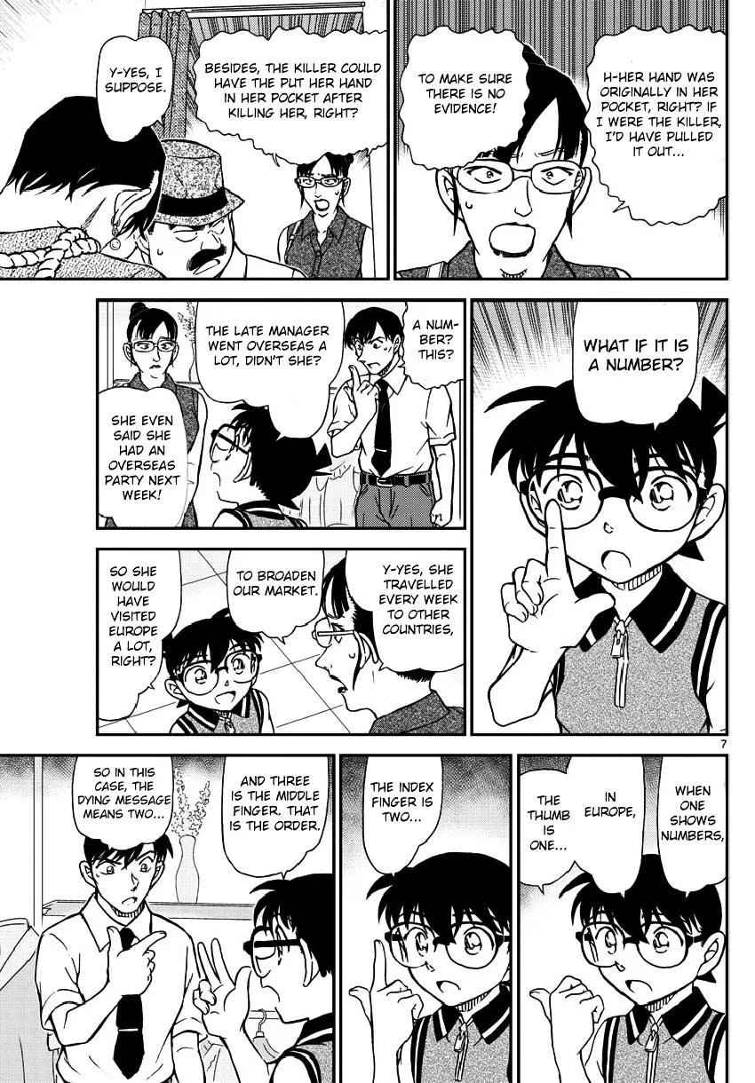 DETECTIVE CONAN - Page 8