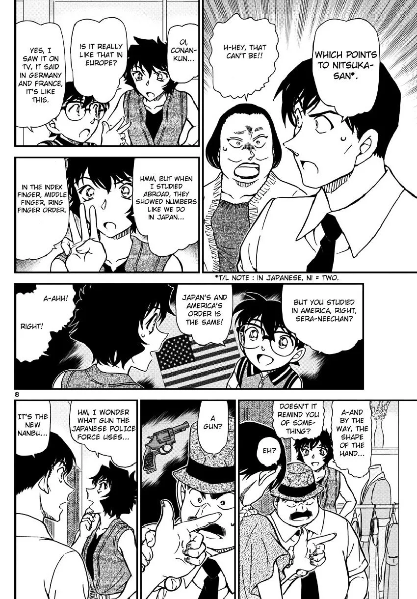 DETECTIVE CONAN - Page 9