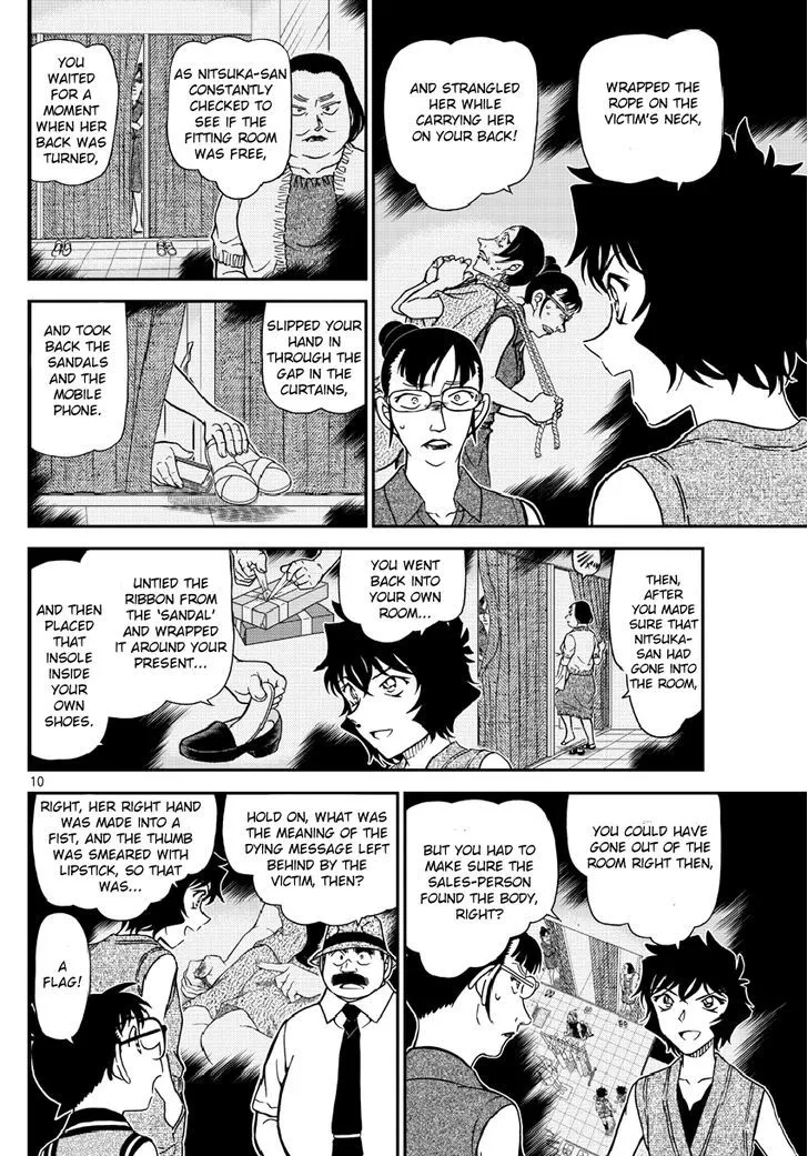 DETECTIVE CONAN - Page 10