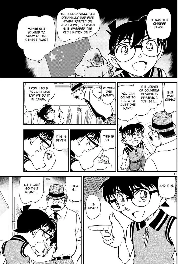 DETECTIVE CONAN - Page 11