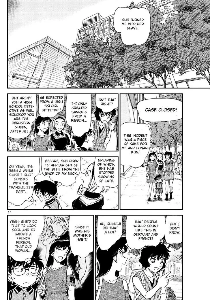 DETECTIVE CONAN - Page 14