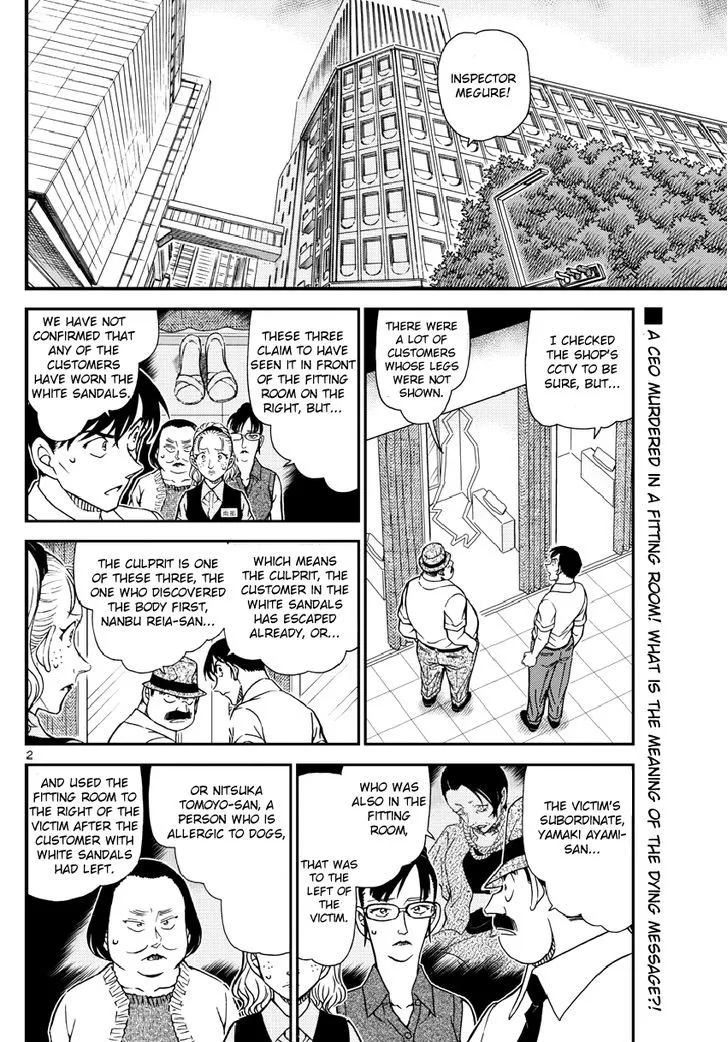 DETECTIVE CONAN - Page 2