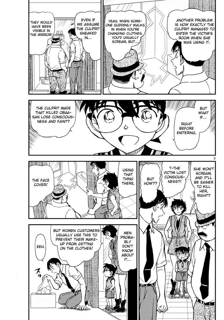 DETECTIVE CONAN - Page 3