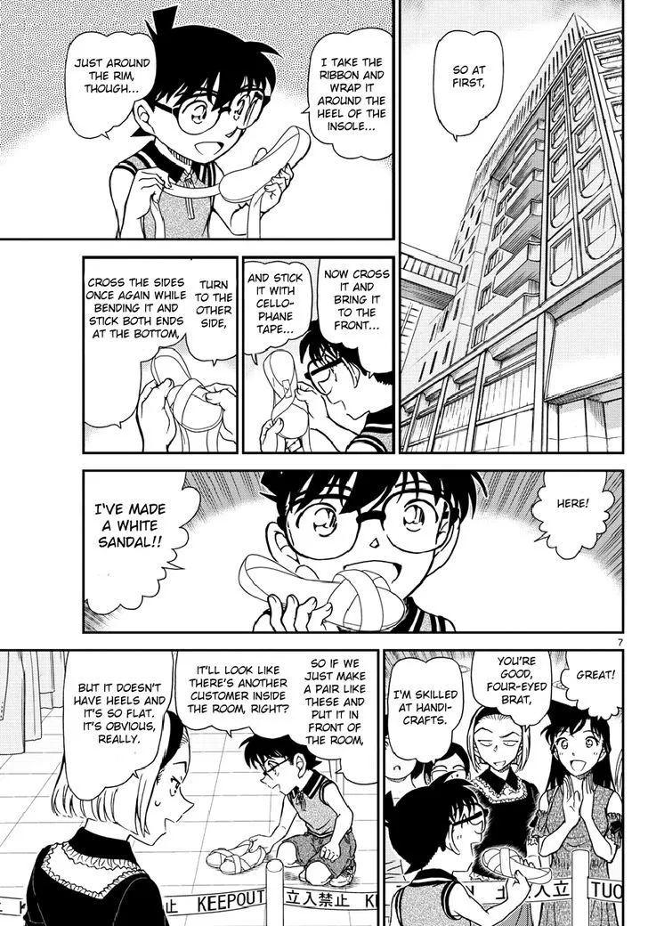 DETECTIVE CONAN - Page 7