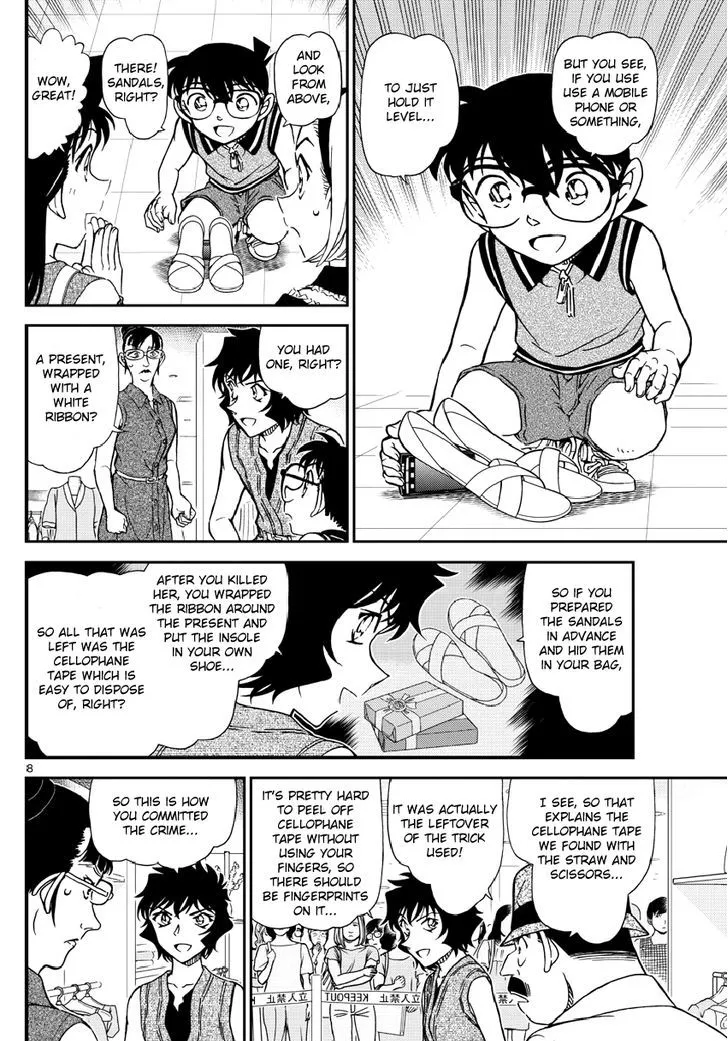 DETECTIVE CONAN - Page 8