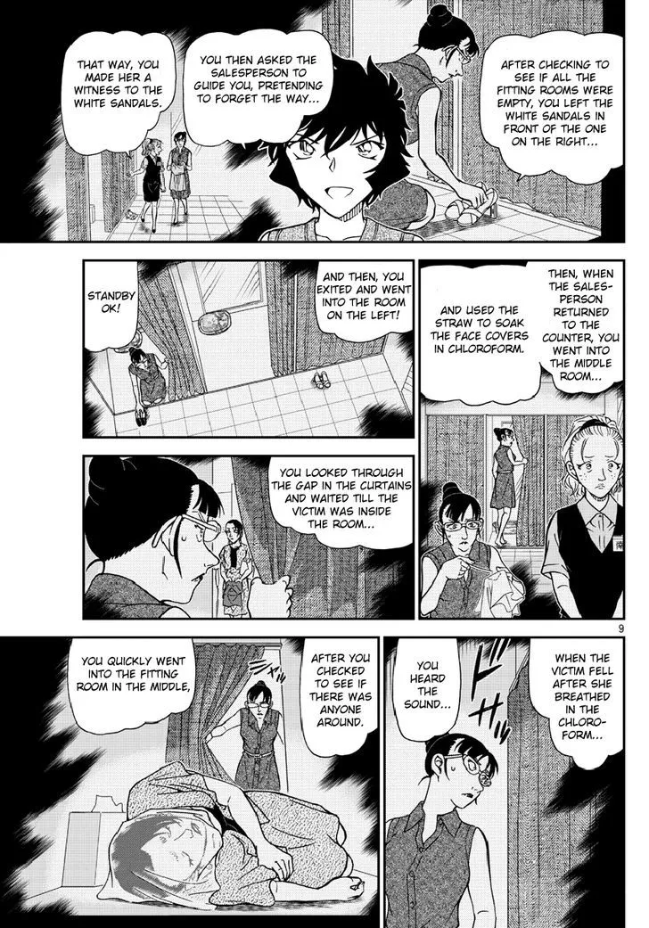 DETECTIVE CONAN - Page 9