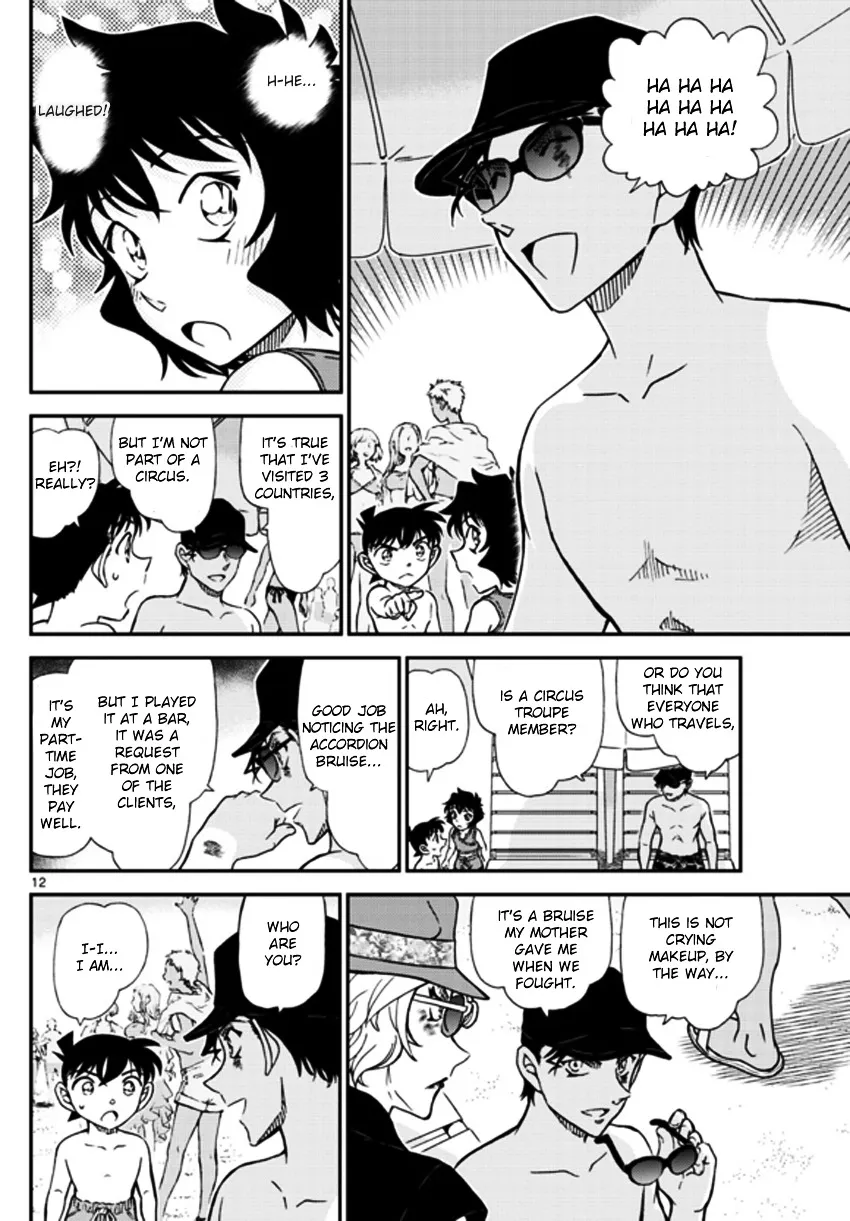 DETECTIVE CONAN - Page 12