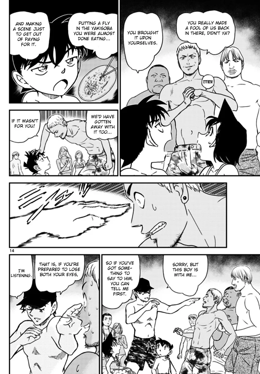 DETECTIVE CONAN - Page 14