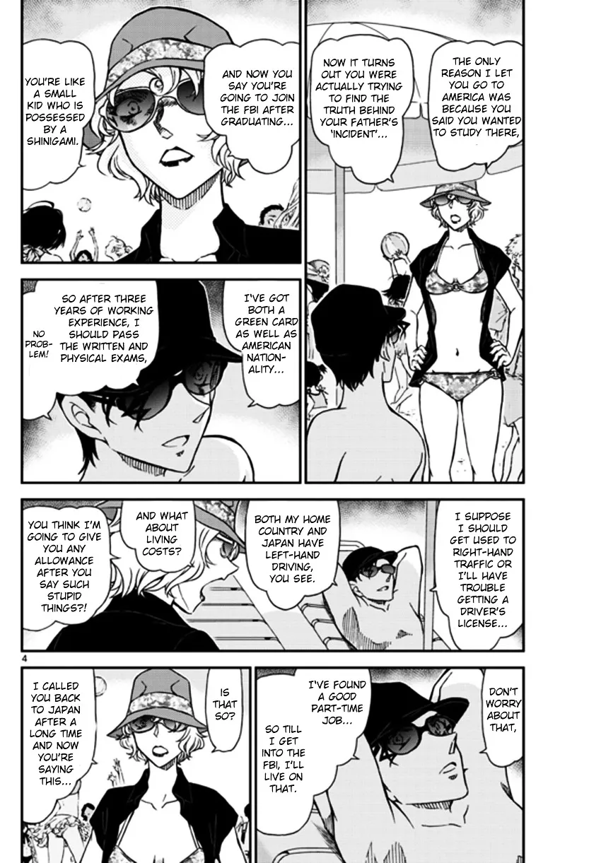 DETECTIVE CONAN - Page 4