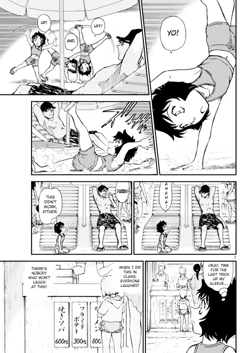 DETECTIVE CONAN - Page 7