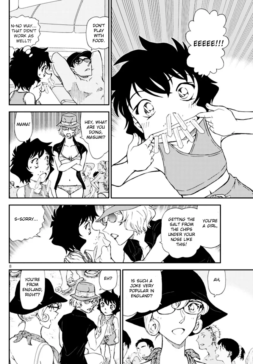 DETECTIVE CONAN - Page 8