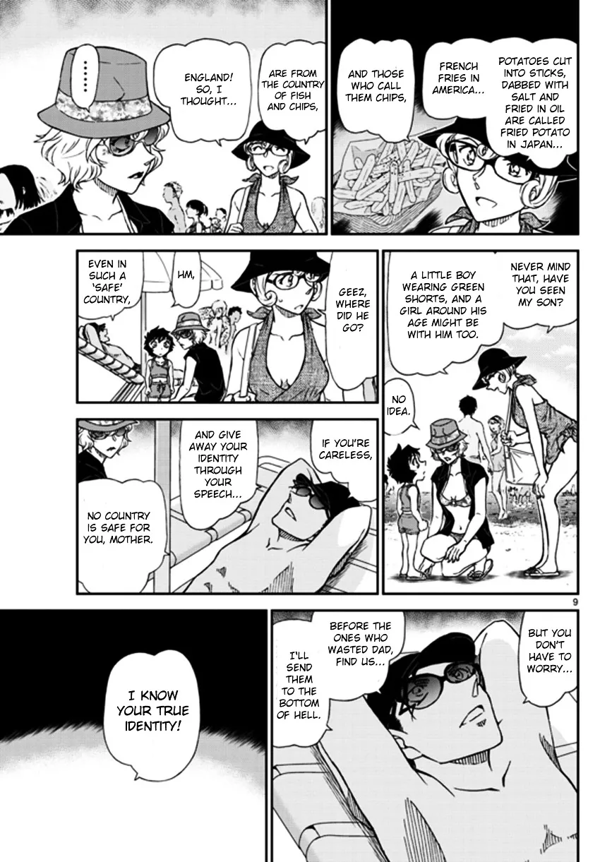 DETECTIVE CONAN - Page 9