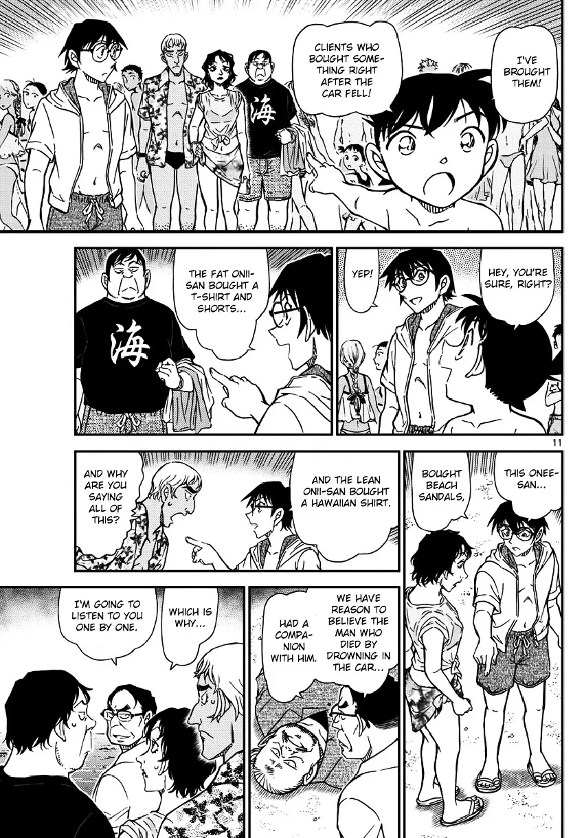 DETECTIVE CONAN - Page 11