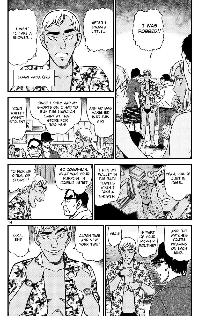 DETECTIVE CONAN - Page 14