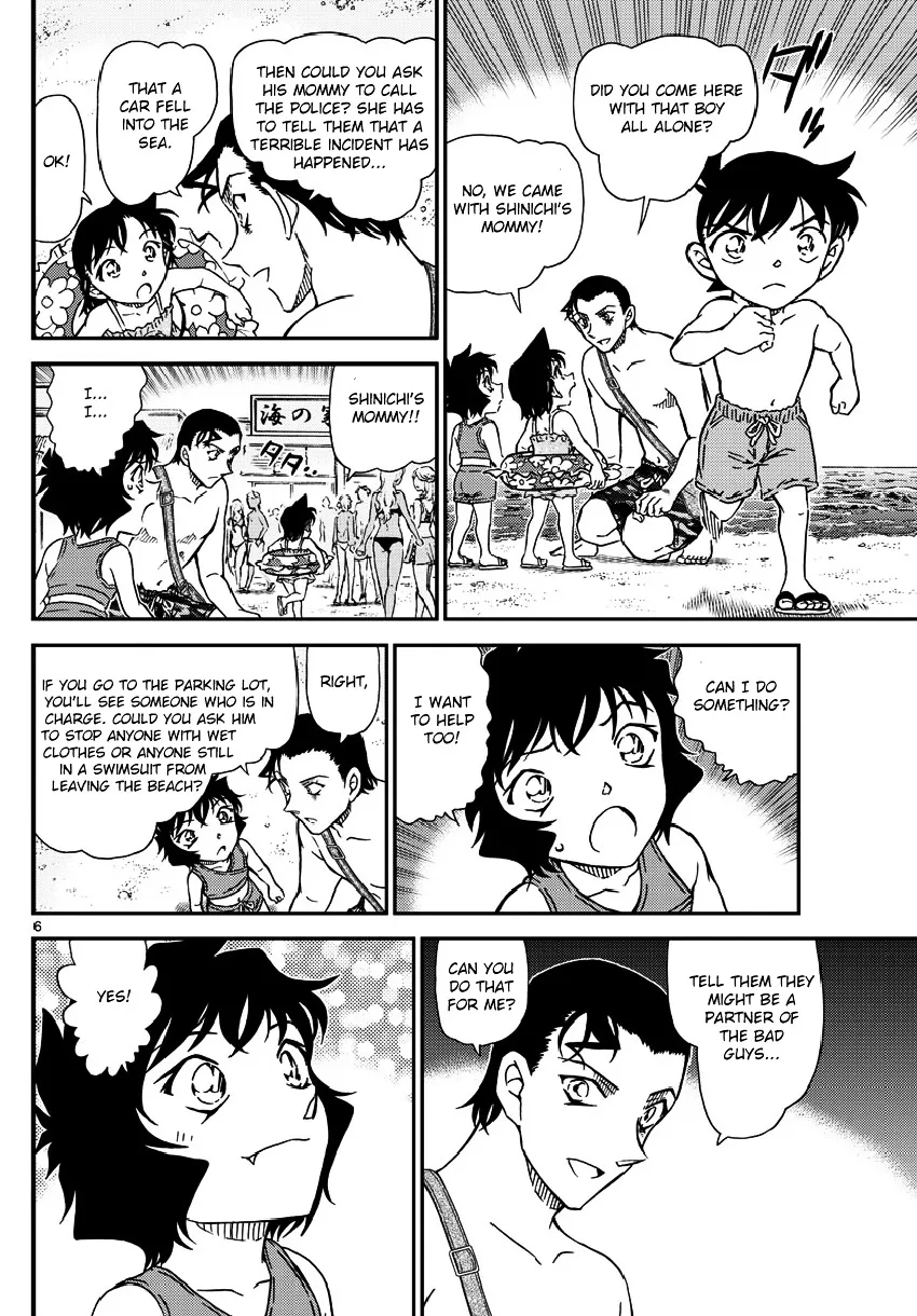 DETECTIVE CONAN - Page 6