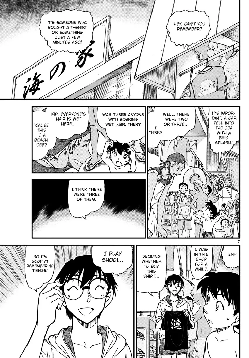 DETECTIVE CONAN - Page 7