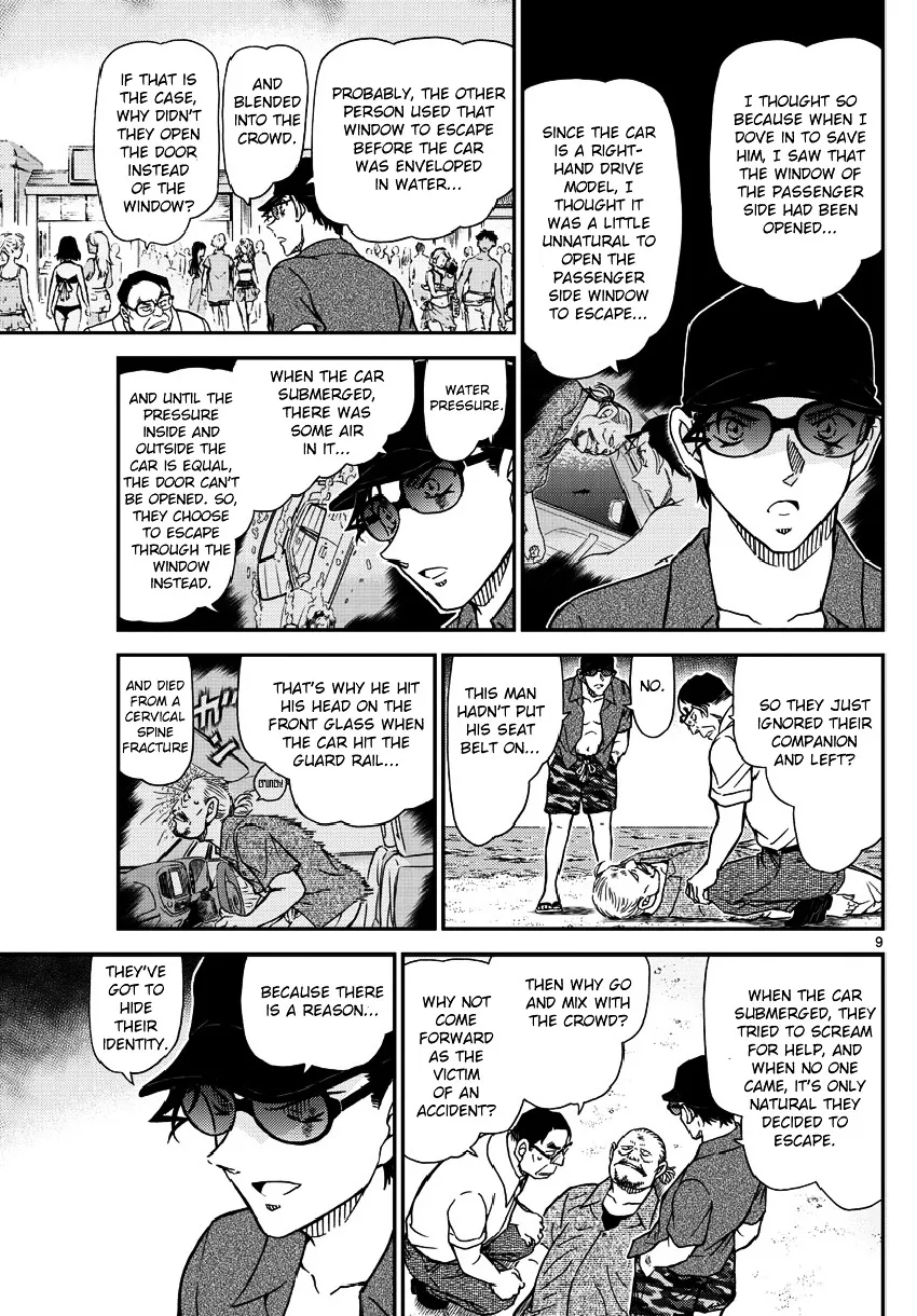 DETECTIVE CONAN - Page 9