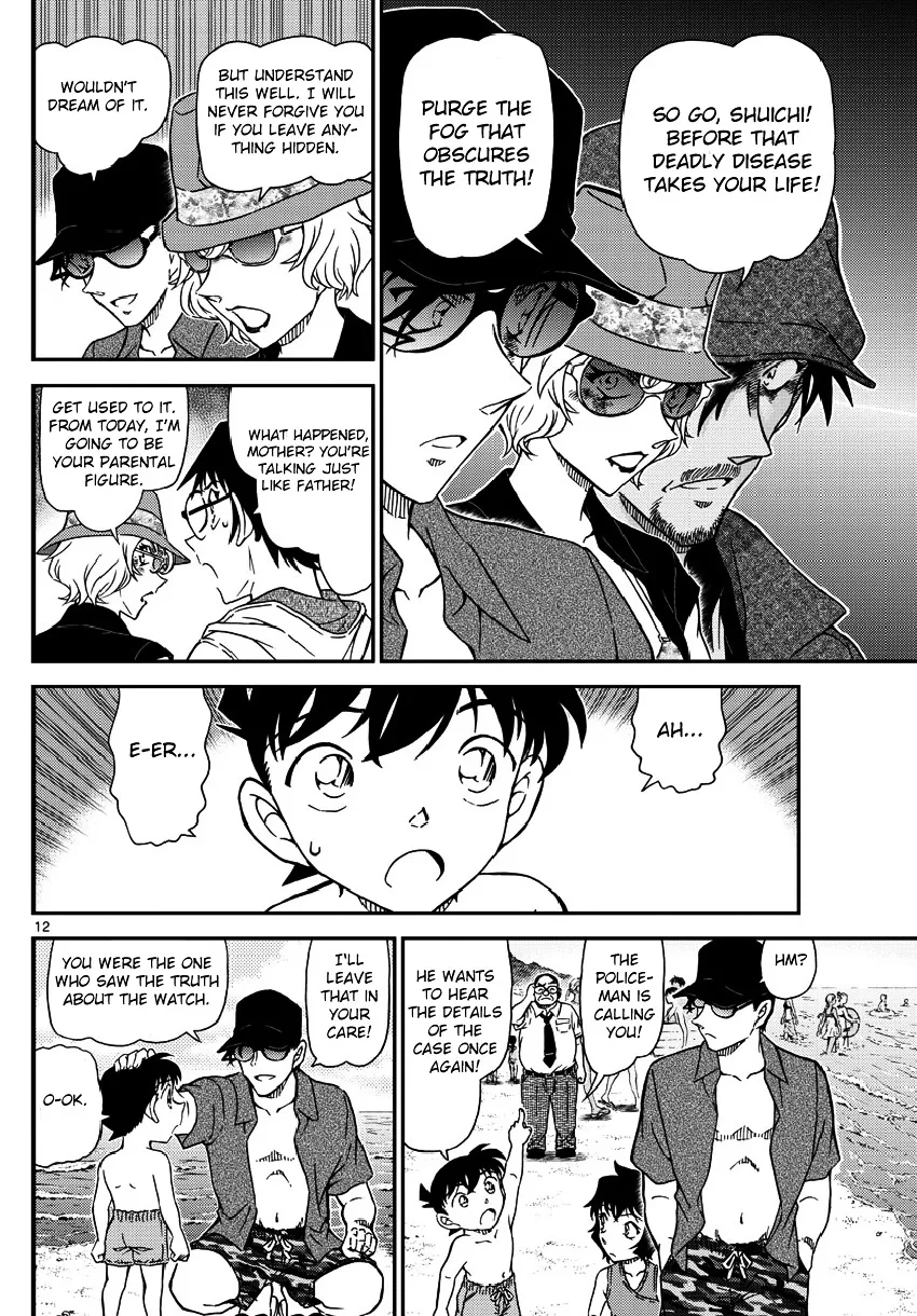 DETECTIVE CONAN - Page 12