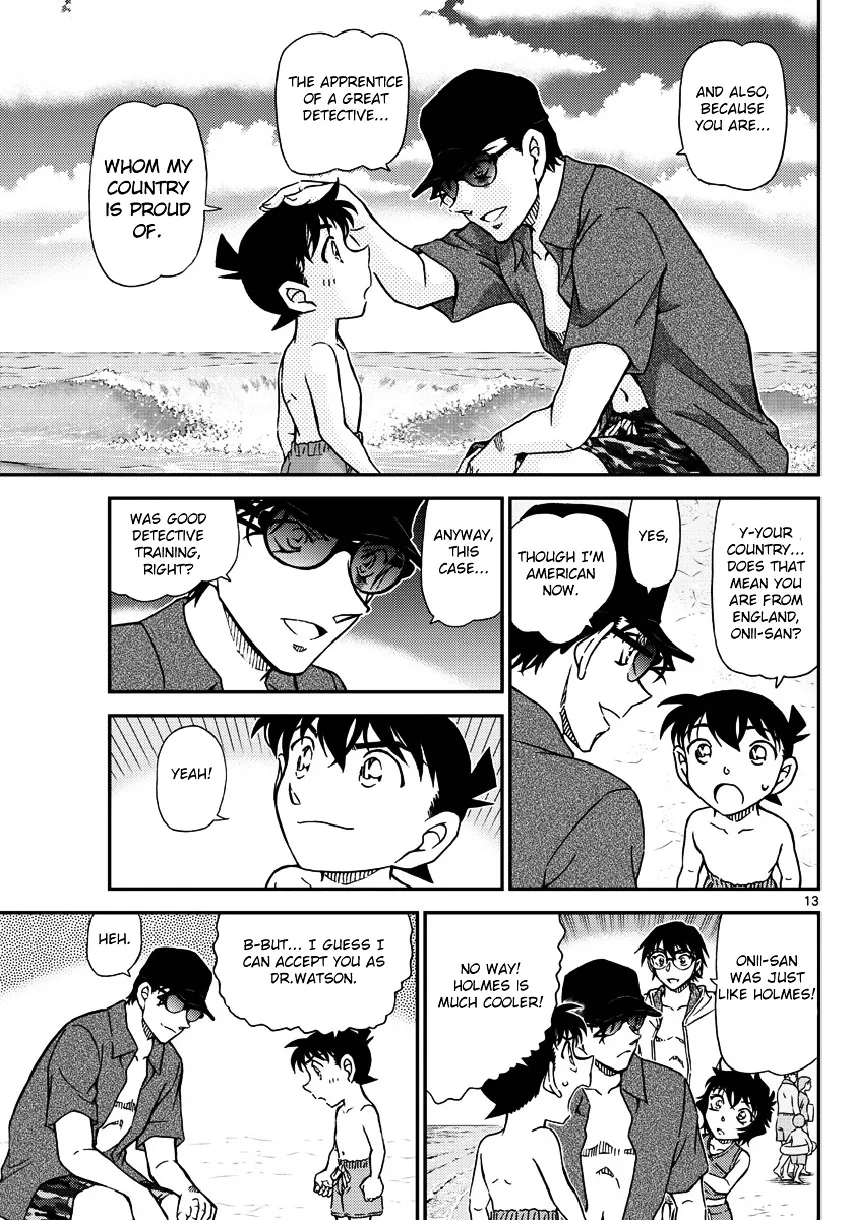 DETECTIVE CONAN - Page 13