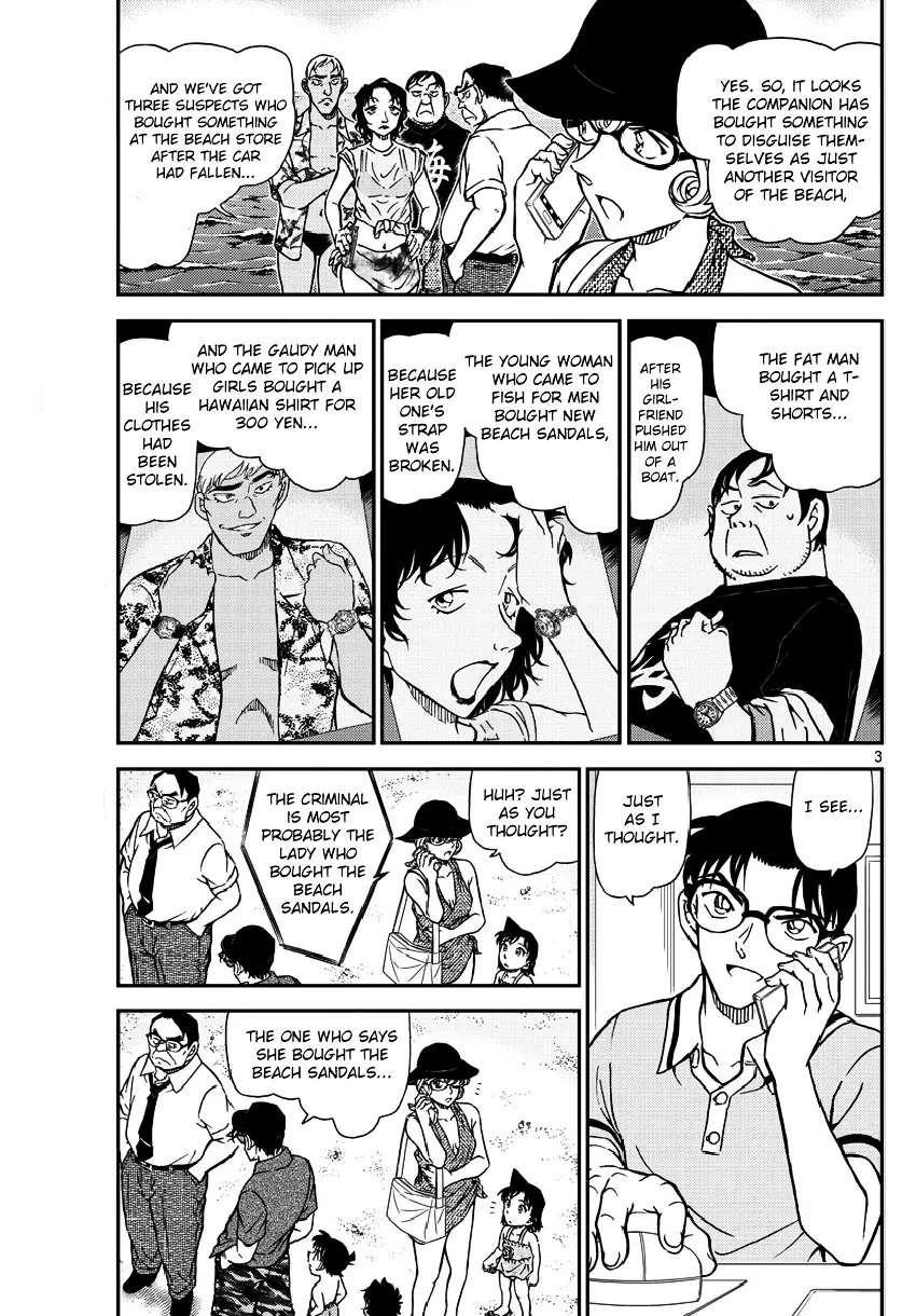 DETECTIVE CONAN - Page 3