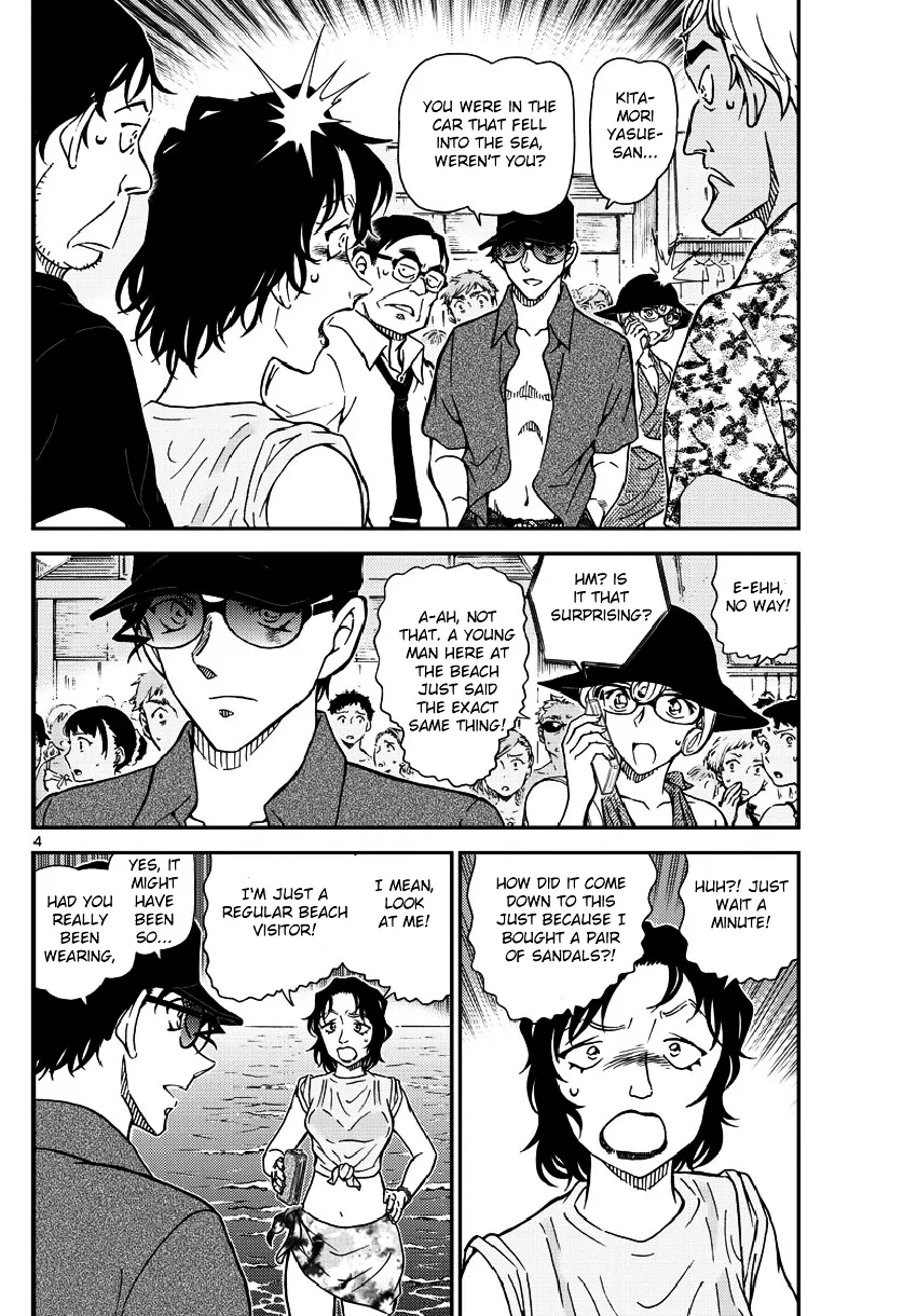 DETECTIVE CONAN - Page 4