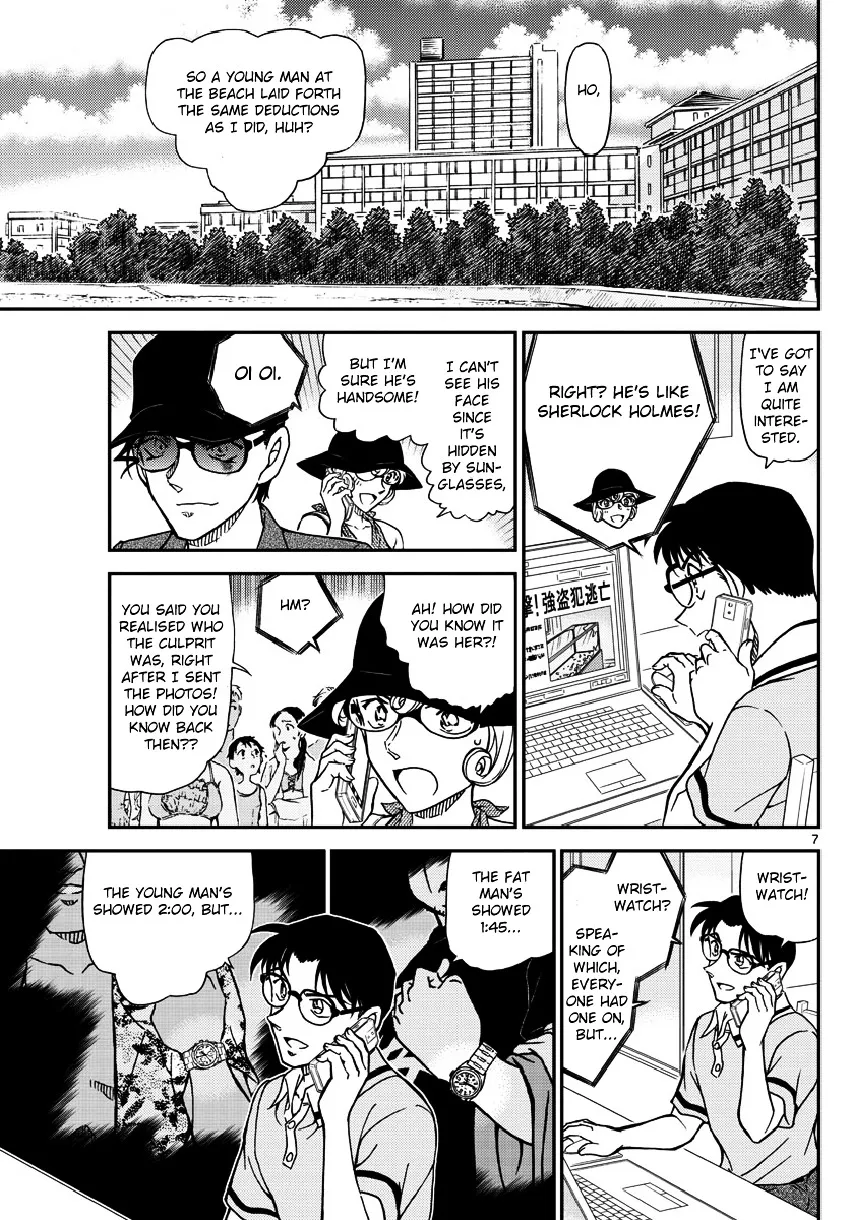 DETECTIVE CONAN - Page 7