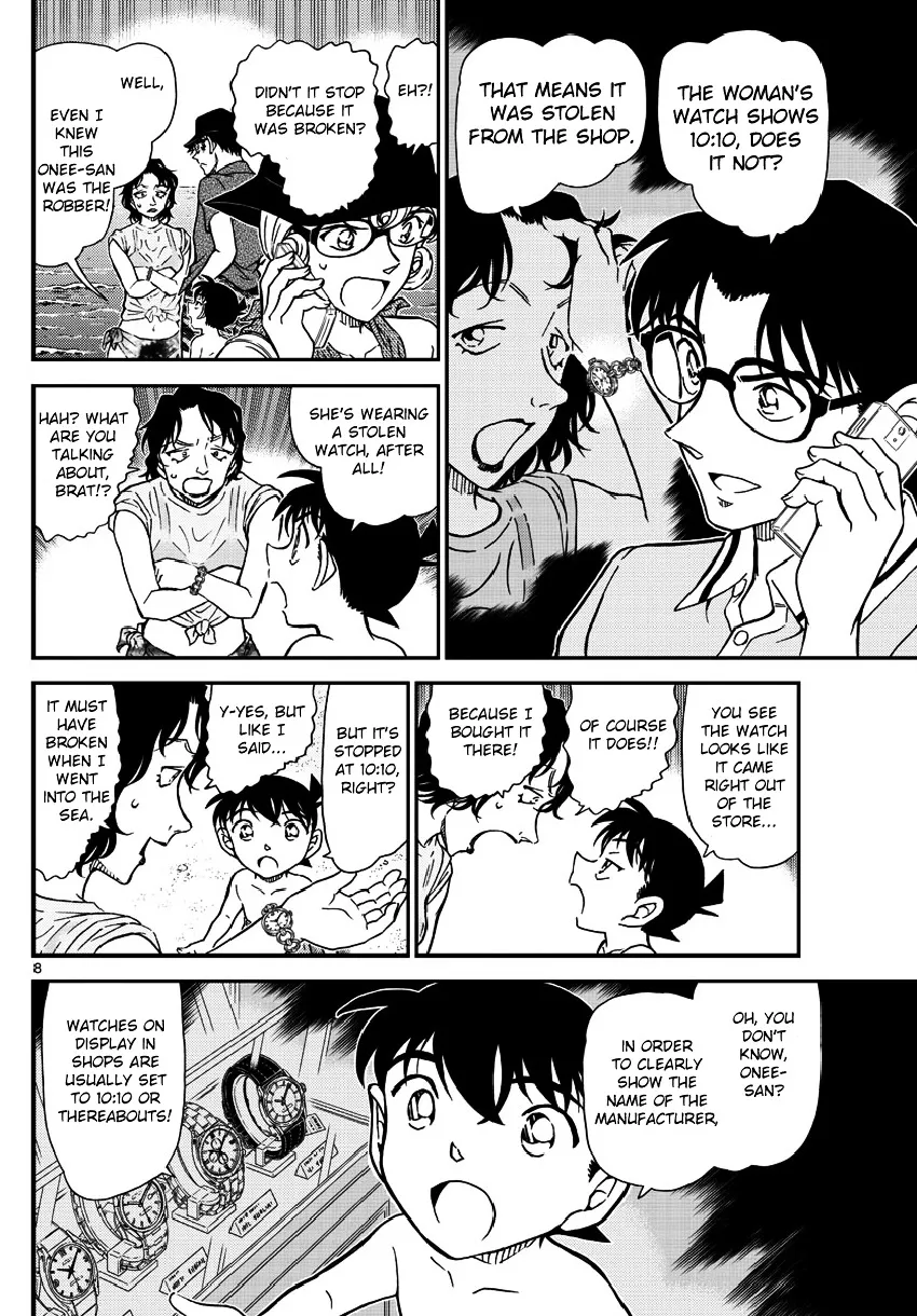 DETECTIVE CONAN - Page 8