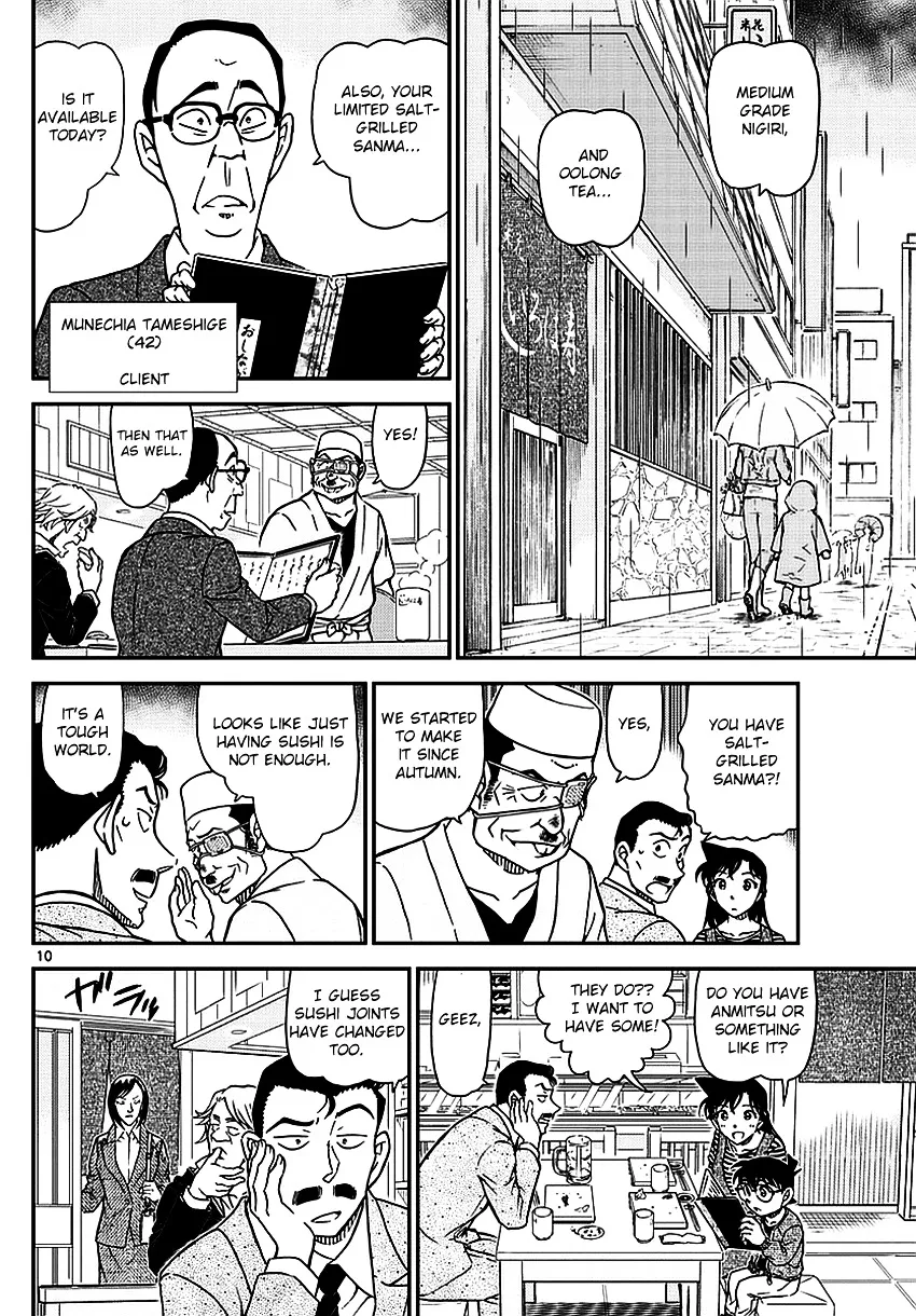 DETECTIVE CONAN - Page 11