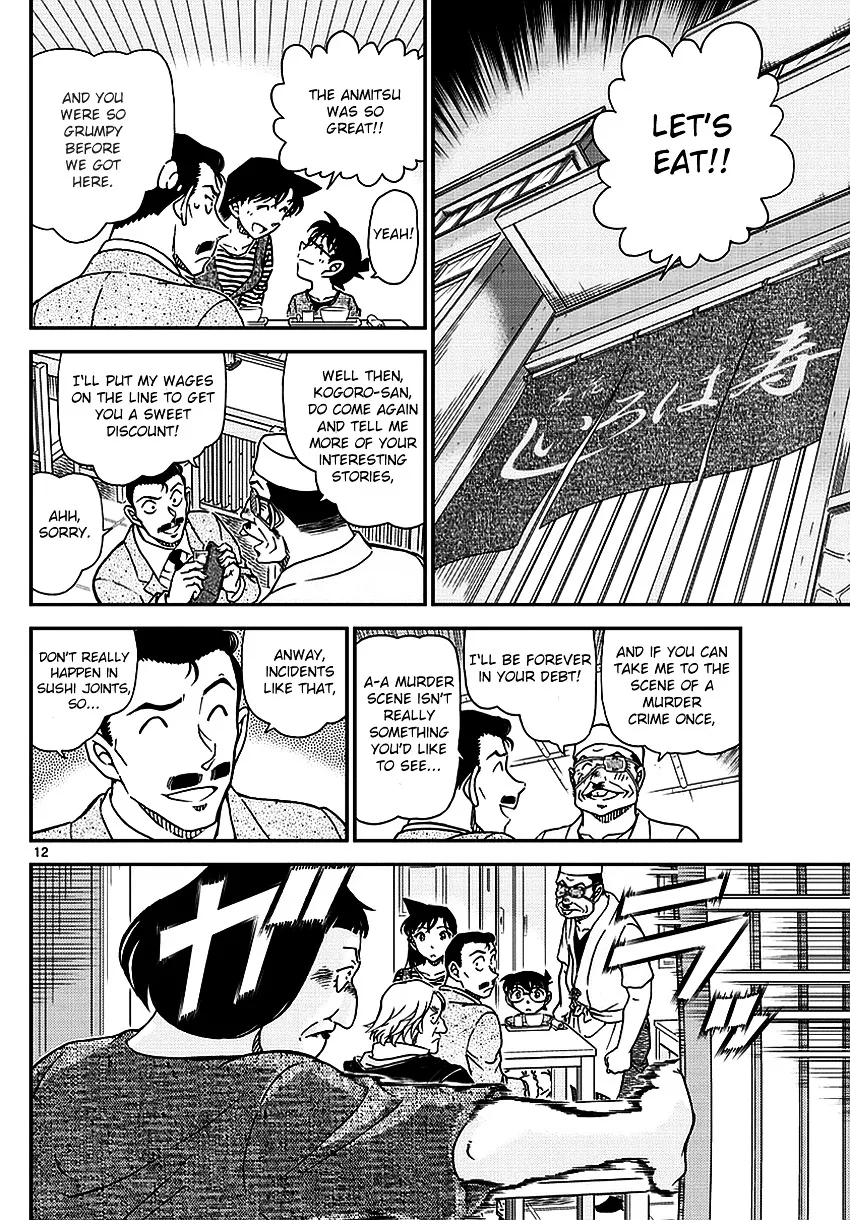 DETECTIVE CONAN - Page 13