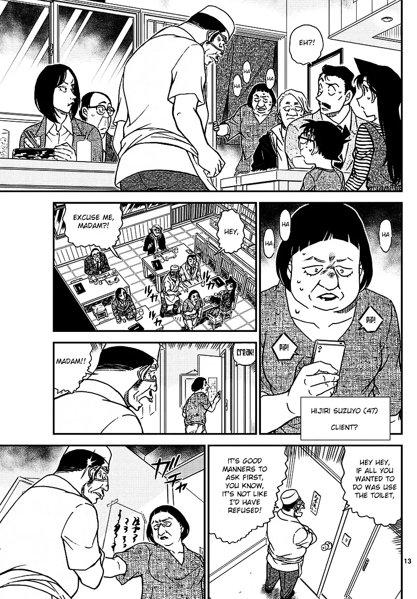 DETECTIVE CONAN - Page 14