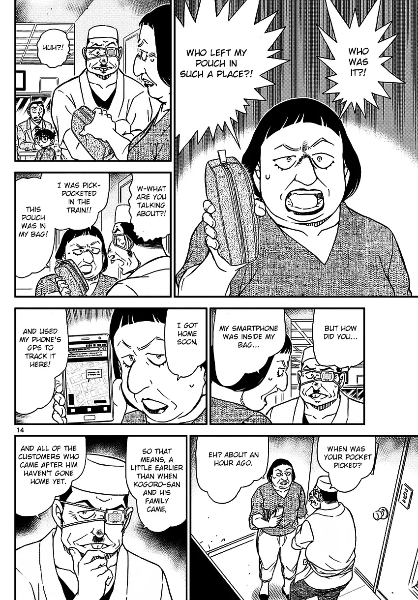 DETECTIVE CONAN - Page 15