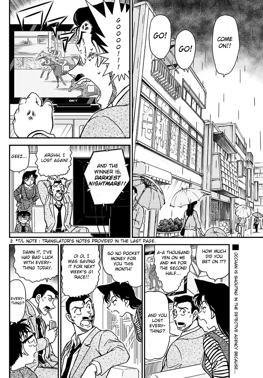 DETECTIVE CONAN - Page 3