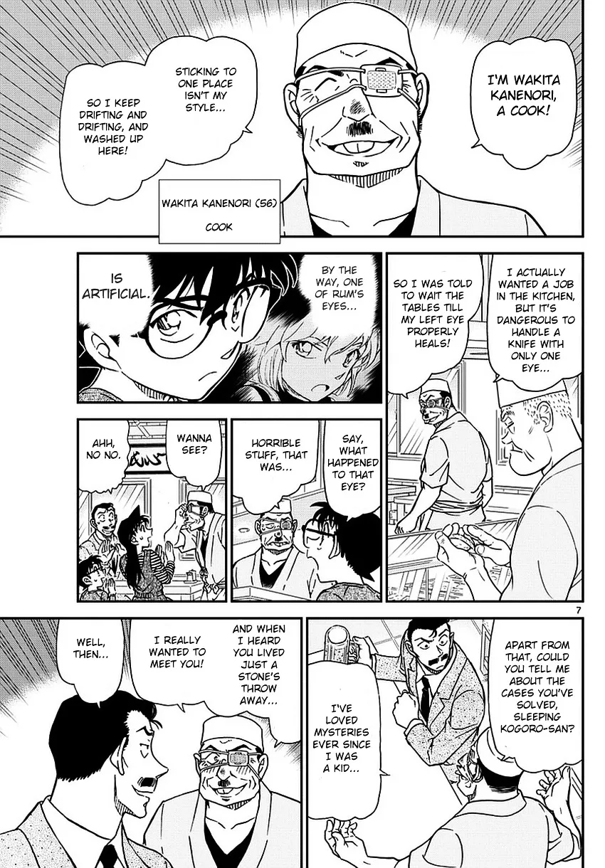 DETECTIVE CONAN - Page 8