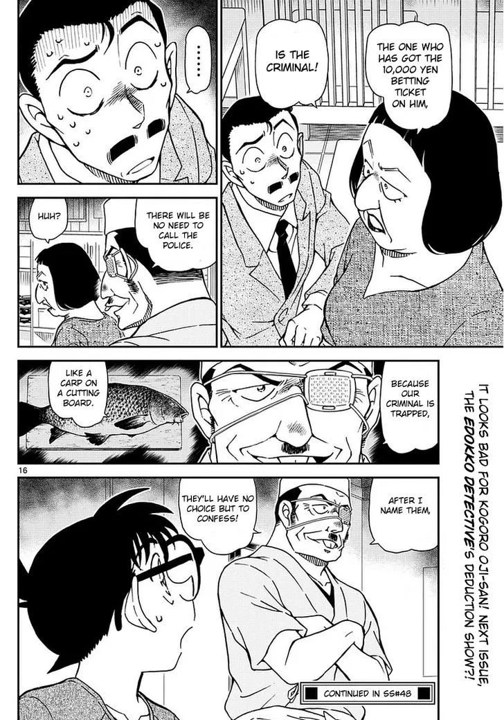 DETECTIVE CONAN - Page 16