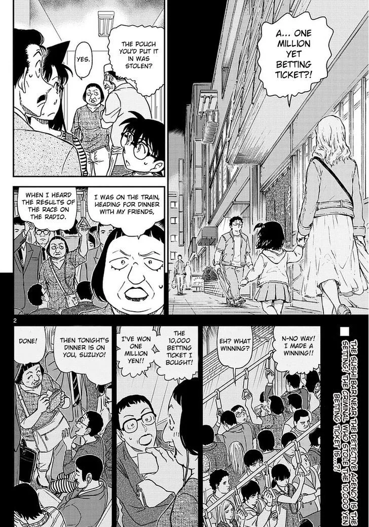 DETECTIVE CONAN - Page 2