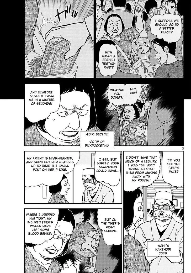 DETECTIVE CONAN - Page 3