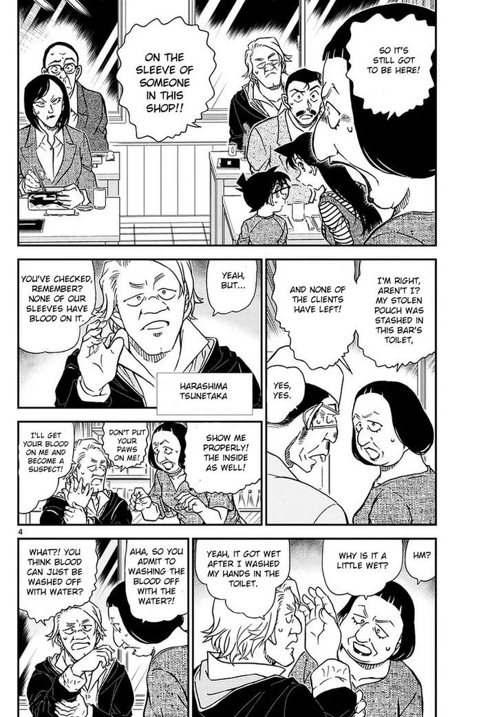 DETECTIVE CONAN - Page 4