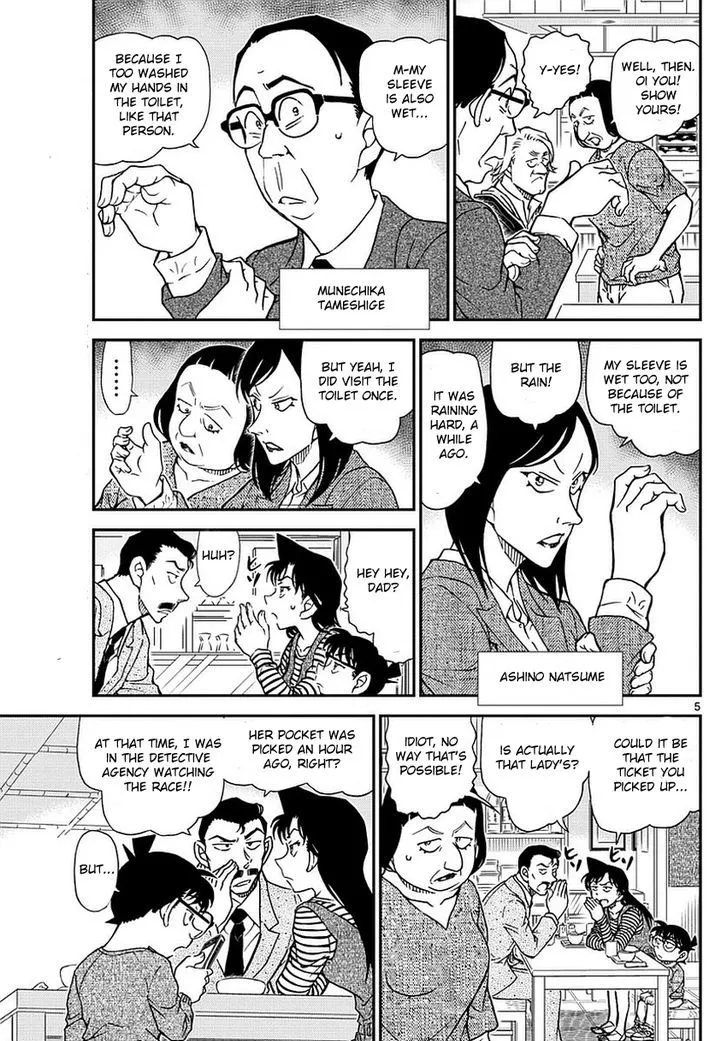 DETECTIVE CONAN - Page 5