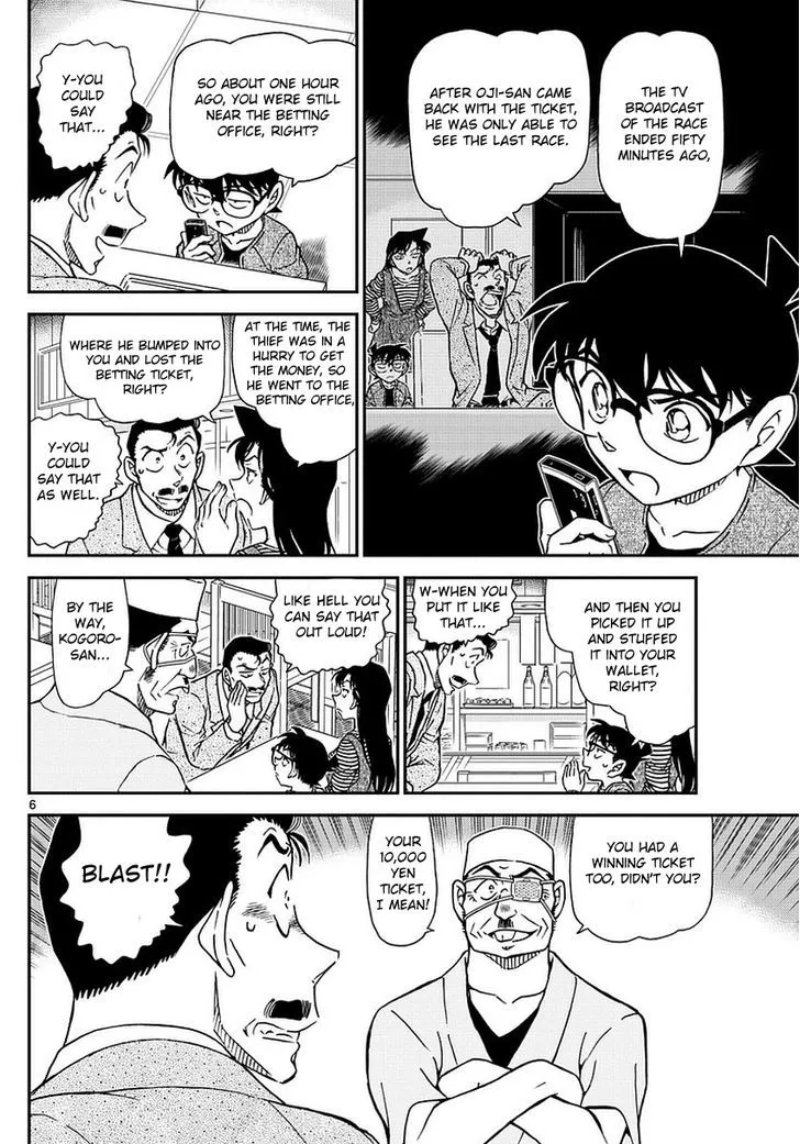 DETECTIVE CONAN - Page 6