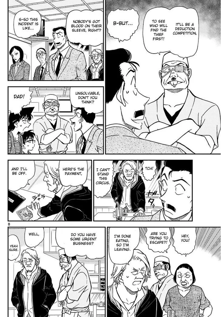 DETECTIVE CONAN - Page 8