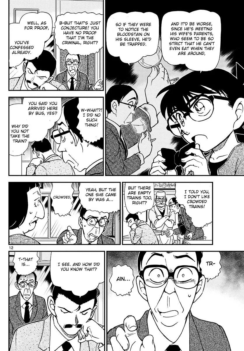 DETECTIVE CONAN - Page 12