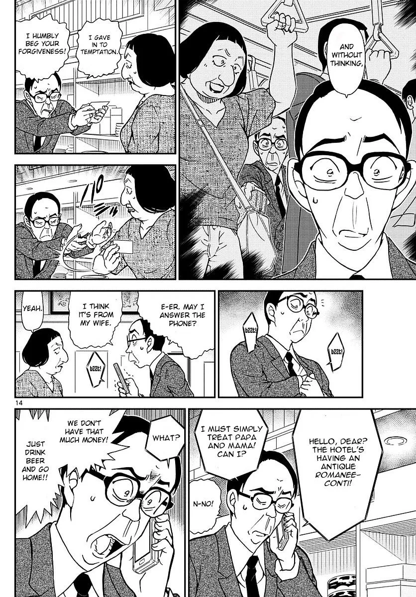 DETECTIVE CONAN - Page 14