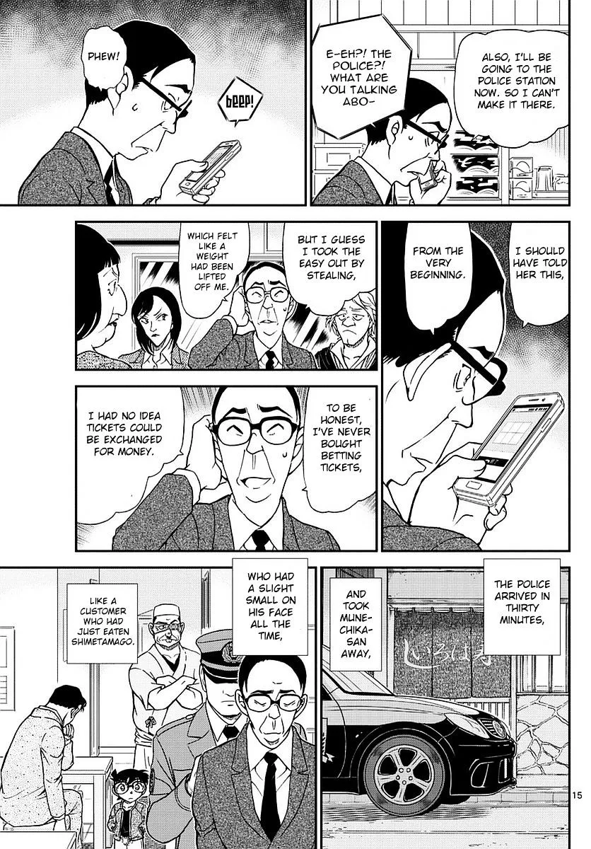 DETECTIVE CONAN - Page 15