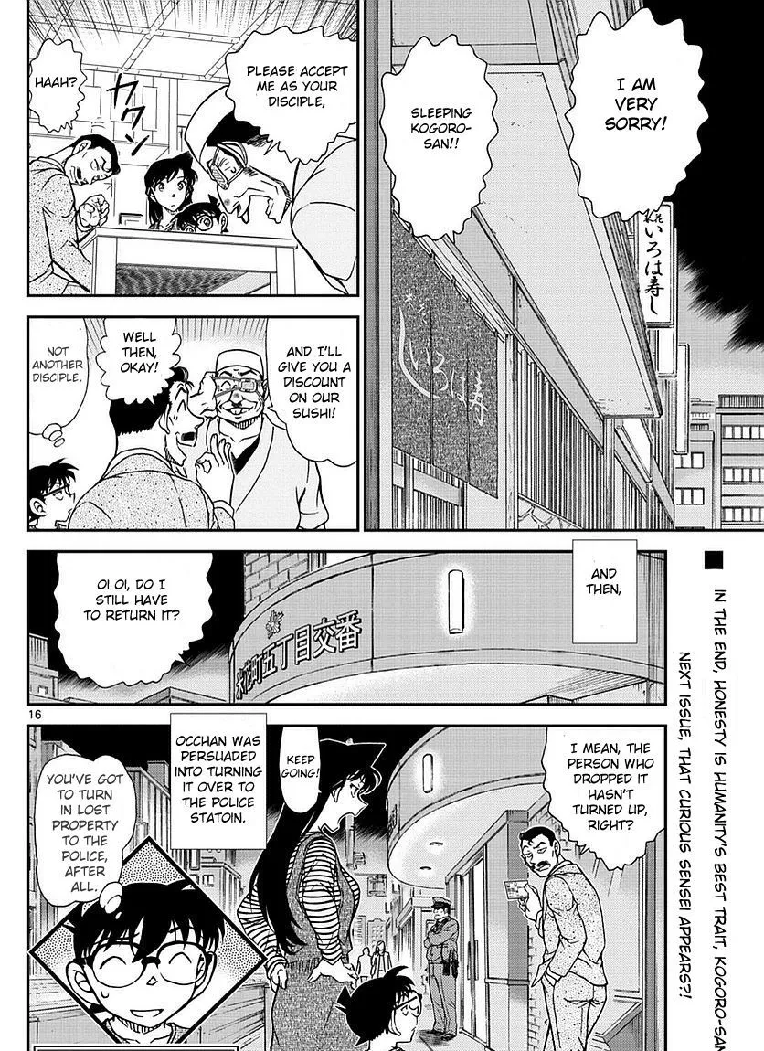 DETECTIVE CONAN - Page 16