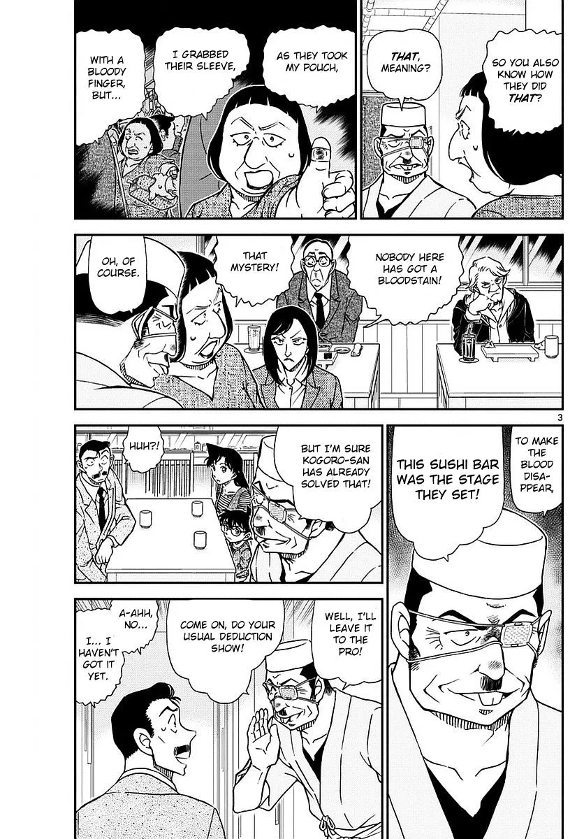 DETECTIVE CONAN - Page 3